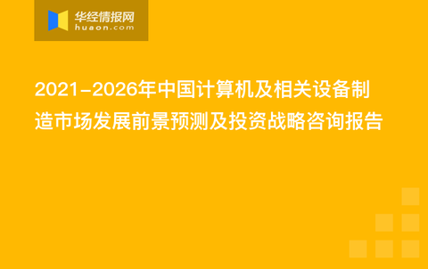 计算机与社会发展的关系，从影响角度审视计算机对社会发展的推动力量