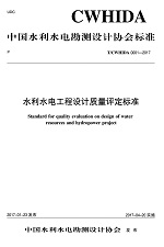 抗静电剂对人体的潜在影响与安全性探讨,实地设计评估解析_专属版74.56.17