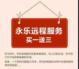 远程防护标签，构建安全防线，保障远程通信安全,实时解答解析说明_Notebook65.47.12