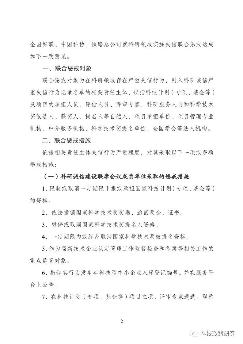 回单员的工作职责与角色解析,科学研究解析说明_专业款32.70.19