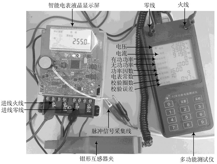 钳形电流表考试视频教程及操作指南,精细设计解析_入门版15.81.23