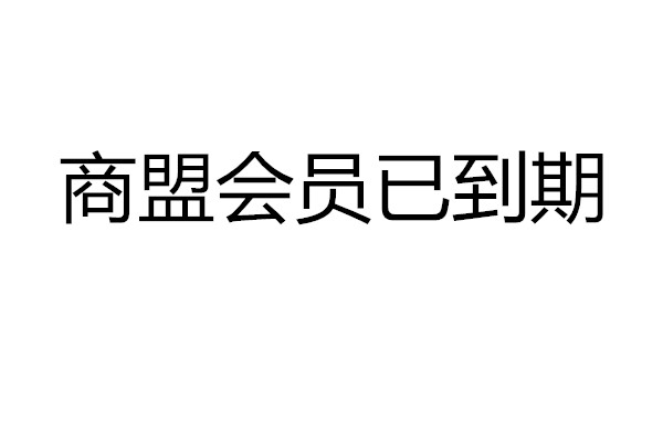 木藤制品与环氧树脂板和PVC，哪个更好？对比解析,快捷方案问题解决_Tizen80.74.18