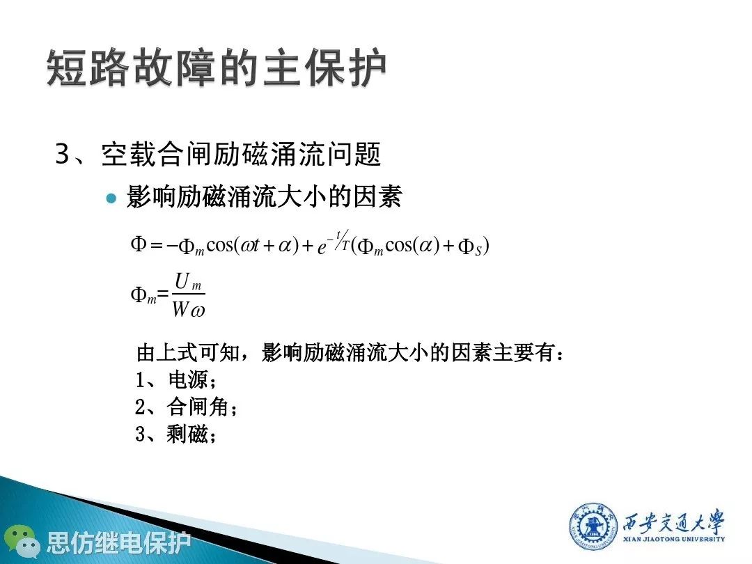 护身符定制，个性化保护的力量,理论分析解析说明_定制版43.728