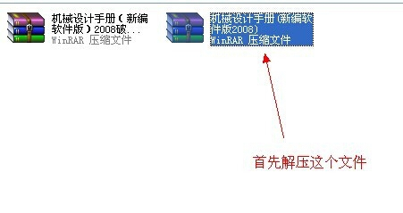 叶子板安装视频教程，详细步骤与操作指南,全面分析说明_Linux51.25.11