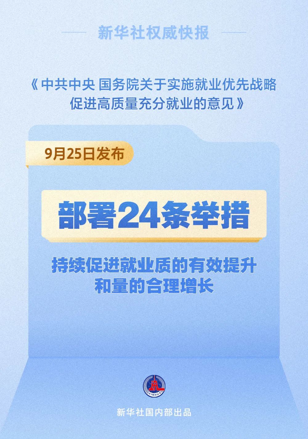 温控剂原材料解析,可靠计划策略执行_限量版36.12.29