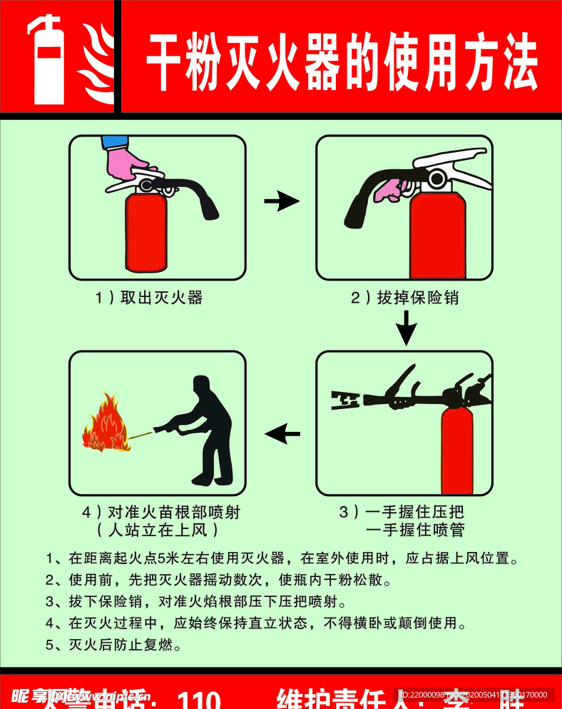 煤气发生炉的安全操作与防爆措施探讨,高效实施设计策略_储蓄版35.54.37