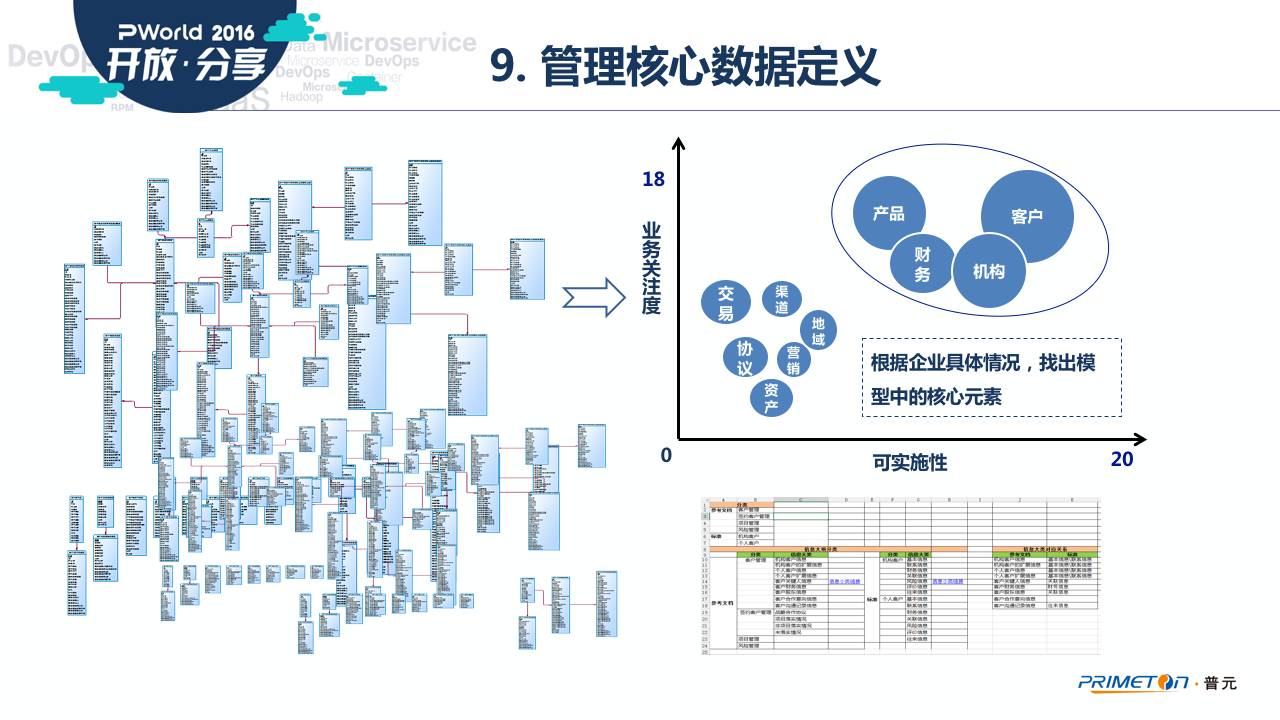 不干胶机器操作指南，轻松掌握使用技巧,深入解析设计数据_T16.15.70