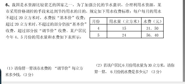 防静电包装的目的及其重要性解析,可靠计划策略执行_限量版36.12.29