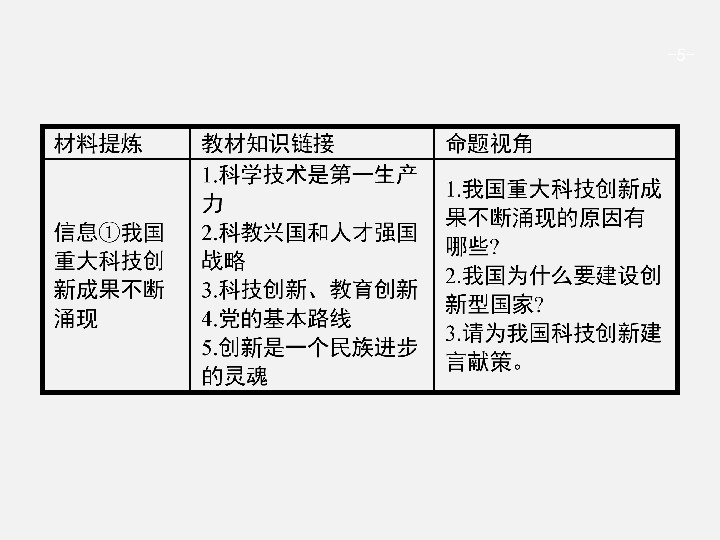 木质算盘的市场价格及其影响因素分析,创新执行设计解析_标准版89.43.62