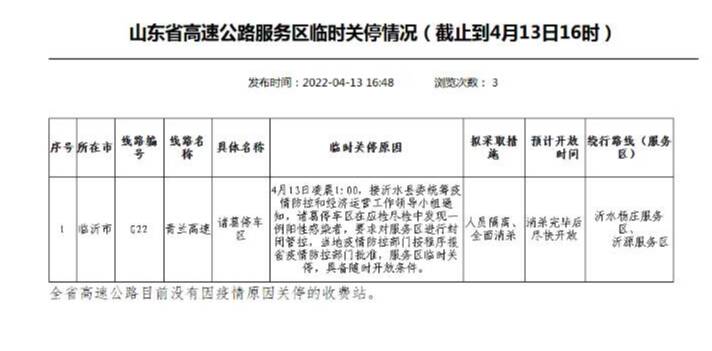 橡胶带的静电特性及其电学性质解析,迅速执行计划设计_mShop18.84.46