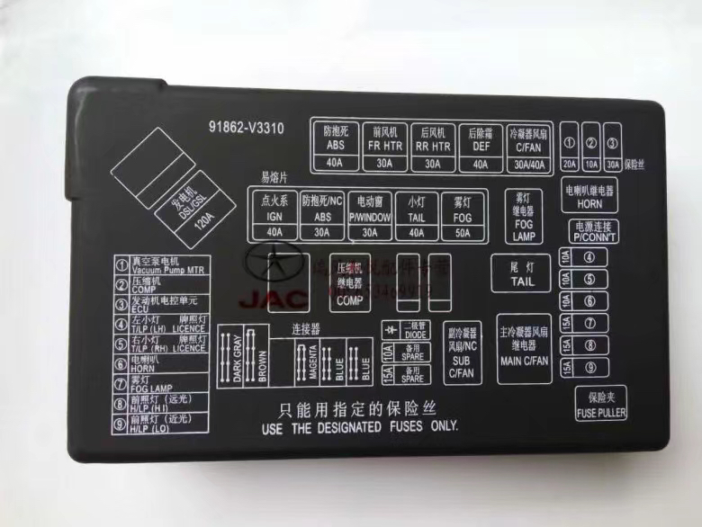 江淮瑞风玻璃升降继电器的位置及识别指南,实时解答解析说明_Notebook65.47.12