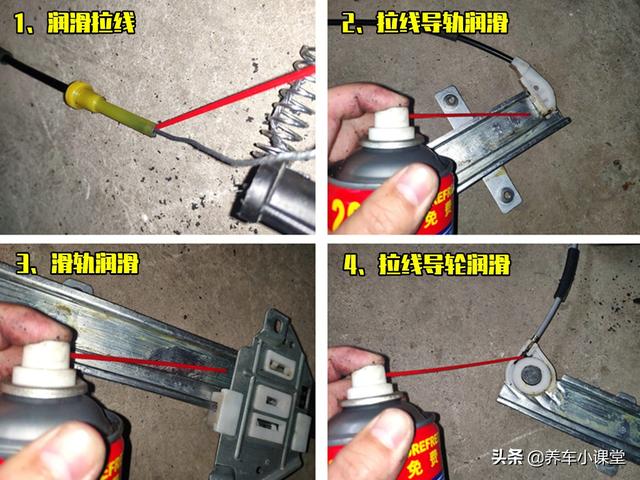 电动玻璃升降器工作原理详解,精细设计解析_入门版15.81.23