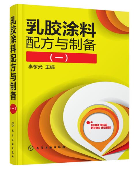 男上装与合成乳胶及人工乳胶的差异探讨,完善的机制评估_SE版33.20.55