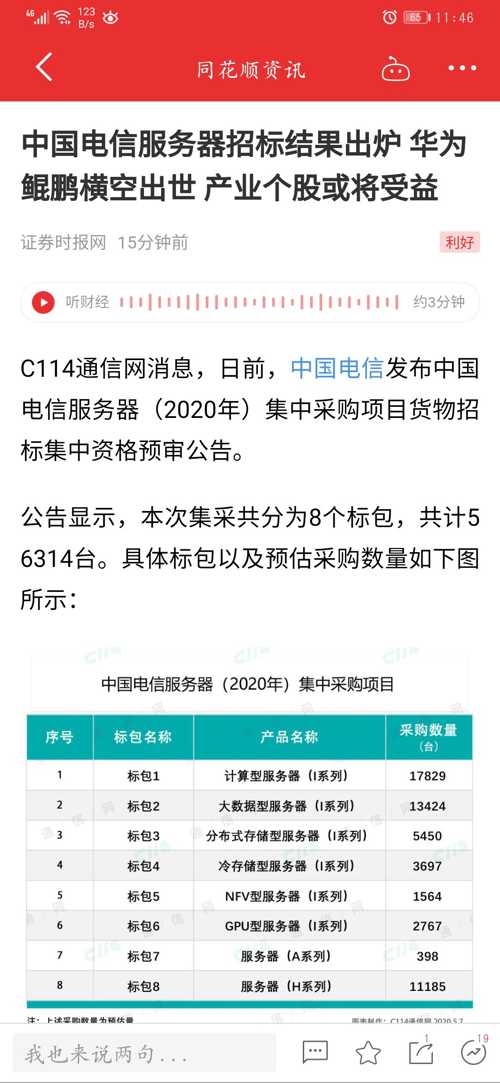 化纤与水晶绒的区别,社会责任方案执行_挑战款38.55