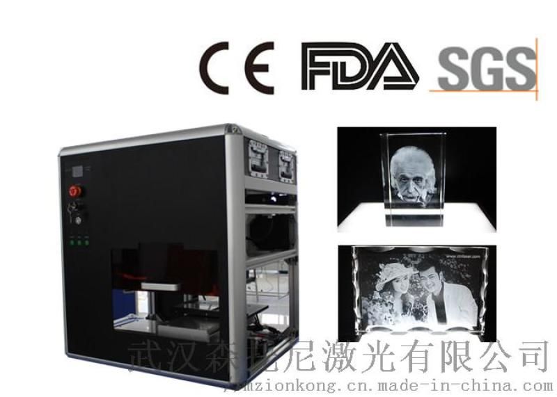 水晶内雕机图片处理的基本步骤,整体规划执行讲解_复古款25.57.67