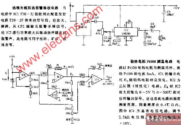 还是会想他