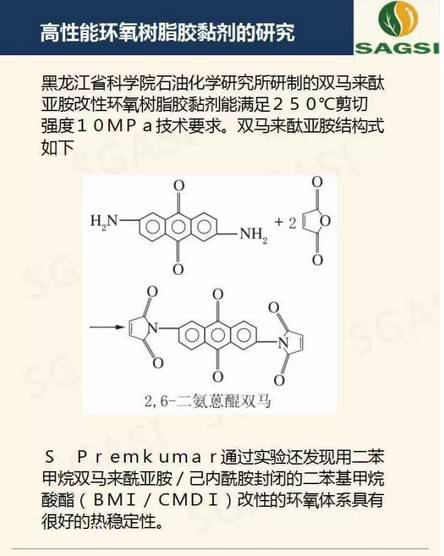 丙烯酸树脂胶粘剂有毒性分析,实时解答解析说明_Notebook65.47.12