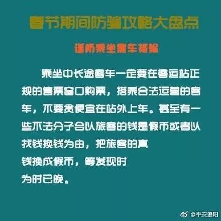 报事贴怎么用