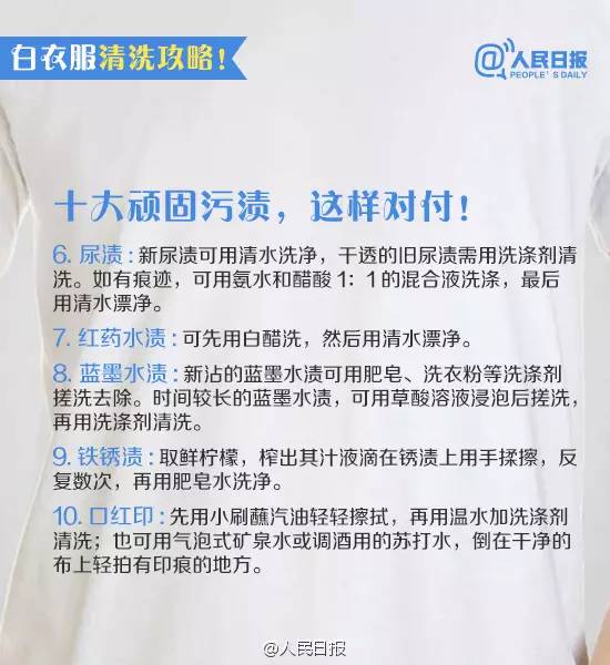 洗涤设备与手绢和手帕哪个好