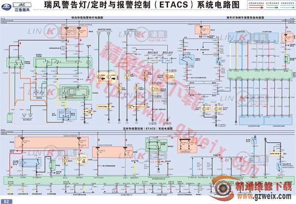 江淮瑞风电动车窗电路图