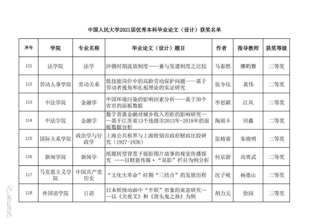 齿轮泵厂家十大品牌