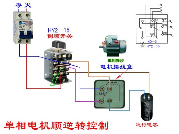 信号电缆与袜机磨刀机接线图